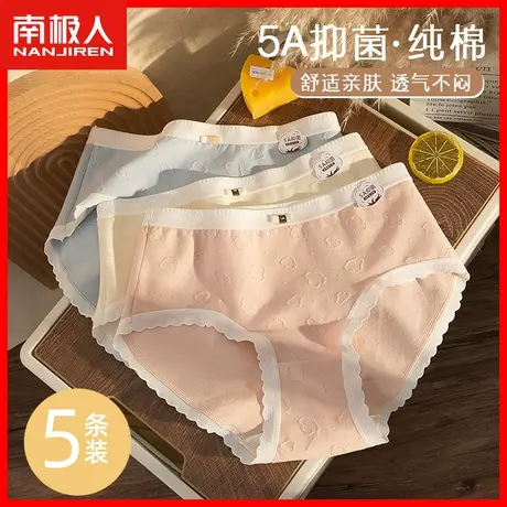 内裤女生纯棉抗菌100%全棉裆夏季薄款女士无痕中腰少女三角短裤MX商品大图