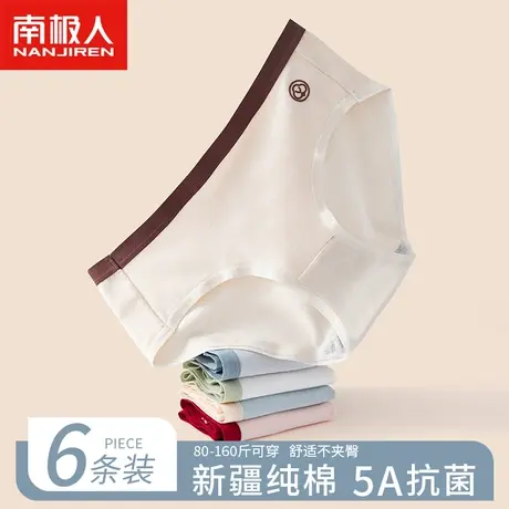 女士内裤纯棉全棉抗菌裆无痕大码女生中腰运动简约薄款提臀短裤头图片