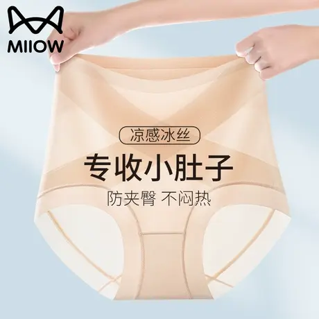 猫人收腹提臀内裤女收小肚子强力塑形产后束腰翘臀薄款收腰塑身裤商品大图