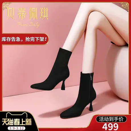 弹力瘦瘦靴2023年秋冬新款短筒靴子黑色圆头细跟高跟鞋冬季女百搭图片