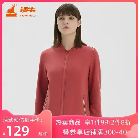 铜牛欧粒绒茧型保暖女外套 女士棒球领长袖开襟休闲上衣秋冬VS178图片