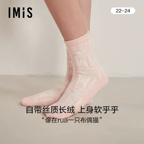 爱美丽IMIS袜子女士秋冬布偶撸猫绒字母中筒袜IM94BNQ1图片