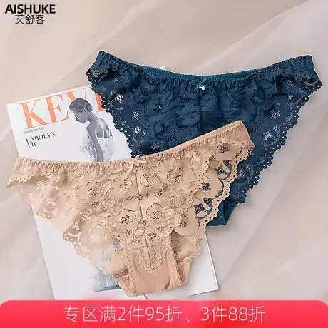 艾舒客性感蕾丝女士内裤纯棉内裆透明诱惑镂空透视低腰三角裤提臀图片