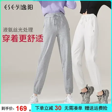 逸阳灰色束脚运动裤女2023秋冬宽松显瘦高腰休闲九分哈伦系带卫裤图片