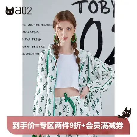 a02经典满印轻薄防晒衣夏季新款百搭开衫透气连帽外套女商品大图