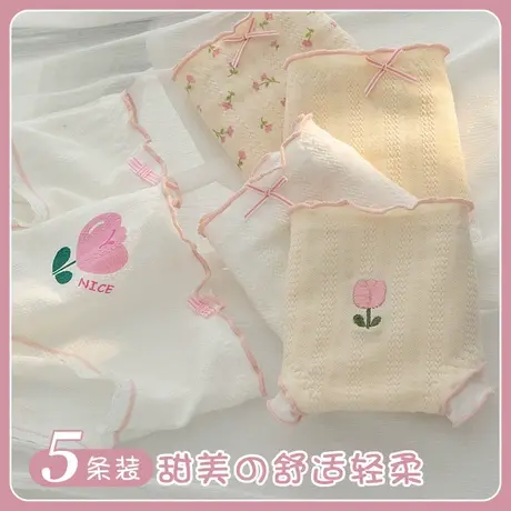 少女内裤甜美可爱花朵纯棉三角短裤头青春期发育女孩12岁13大童14图片