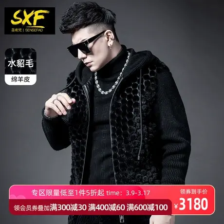 SXF圣希梵2023新款水貂毛皮草男 整貂皮针织袖真貂翻领大衣外套男图片
