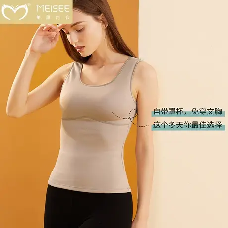 美思冬季加厚加绒保暖背心女内搭上衣防寒塑身紧身德绒棉内衣吊带商品大图