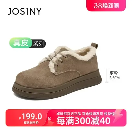 卓诗尼2023冬新款厚底加绒毛毛鞋女保暖棉鞋轻便哈尔滨防滑雪地鞋商品大图
