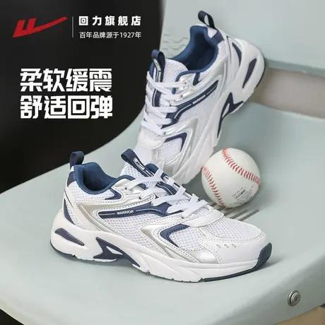 回力女鞋2024春季新款休闲鞋软底女款百搭情侣鞋复古运动老爹鞋男商品大图