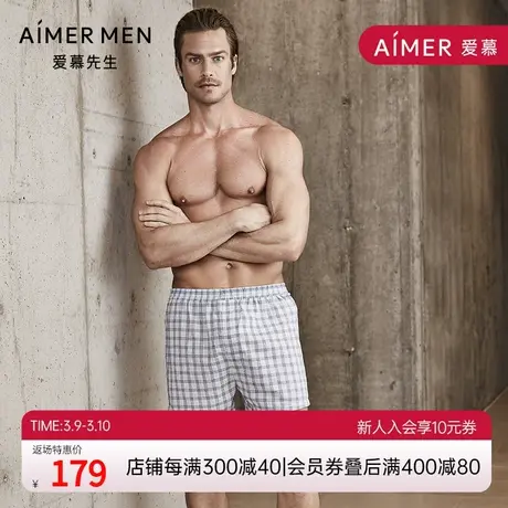 爱慕先生19SS梭织四角裤包腰四角裤NS24B891商品大图
