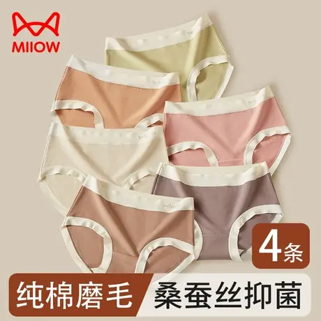 猫人内裤女士纯棉抗菌中腰无痕桑蚕丝短裤秋冬新款磨毛女生三角裤商品大图