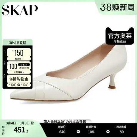 SKAP圣伽步优雅尖头小猫跟通勤浅口女士单鞋AEE01AQ3图片