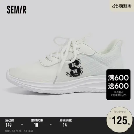 Semir女鞋运动鞋2024新款春秋季网面透气减震跑步鞋子轻便网鞋商品大图