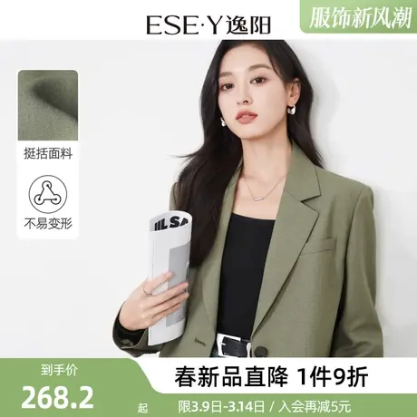 逸阳莫兰迪多彩时尚西装女2024春新款挺括修身显瘦西服上衣外套图片