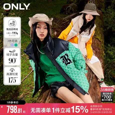 ONLY立领满印拼接精致刺绣百搭90白鸭绒短款羽绒服女商品大图