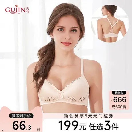 BLOSS/古今花光面洞洞透气杯无钢圈美背少女文胸罩内衣女0IS82图片