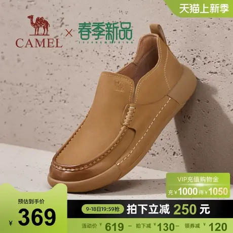 骆驼2024春季新款柔软磨砂牛皮耐磨止滑大底经典休闲皮鞋男士商品大图