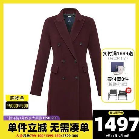 Hazzys哈吉斯新款秋冬女士毛呢大衣女中长款韩版气质呢子外套图片