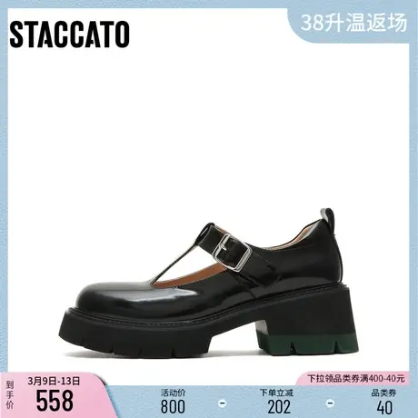 思加图新款甜酷厚底玛丽珍鞋单鞋女黑色jk小皮鞋J8291CA2B商品大图