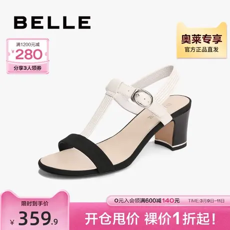 百丽一字带粗跟凉鞋女鞋新款夏季鞋子商场高跟鞋斩男3ZA35BL3图片