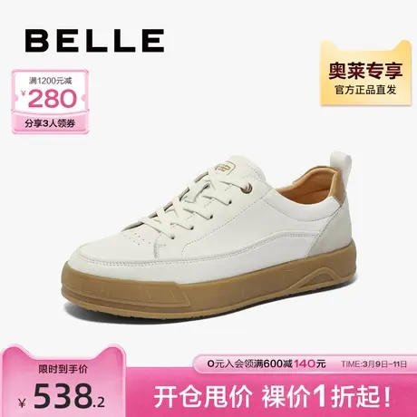 百丽男鞋时尚小白鞋男款2024春新款百搭休闲板鞋男生鞋子8FC01AM4商品大图