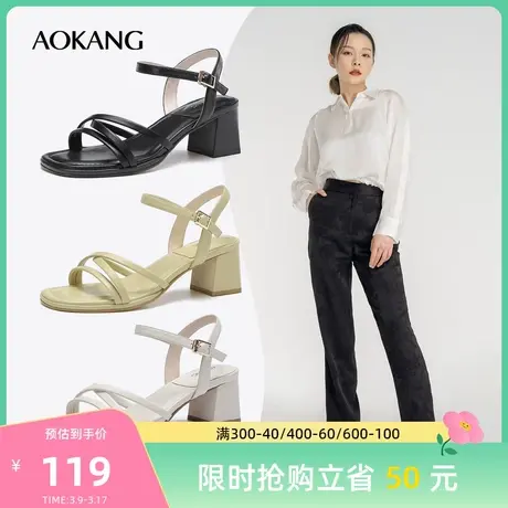 奥康女鞋 夏季款时尚休闲女凉鞋粗跟舒适女鞋一字带凉鞋图片