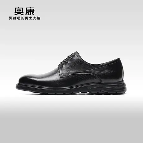 【门店发货】奥康男鞋2023春季新款商务正装皮鞋男真皮办公室皮鞋商品大图