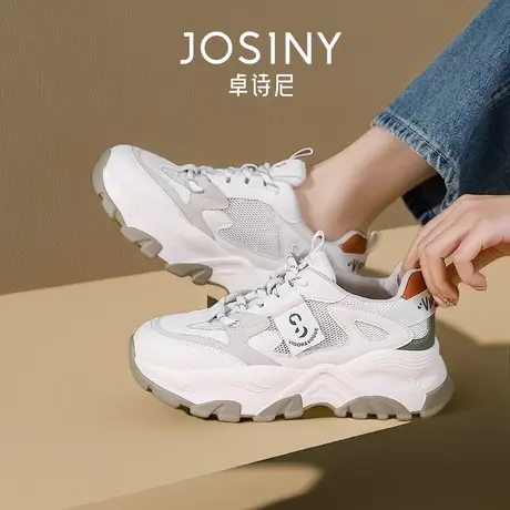 卓诗尼老爹鞋女2023秋款夏天网面透气运动鞋女款线下专柜商场同款商品大图