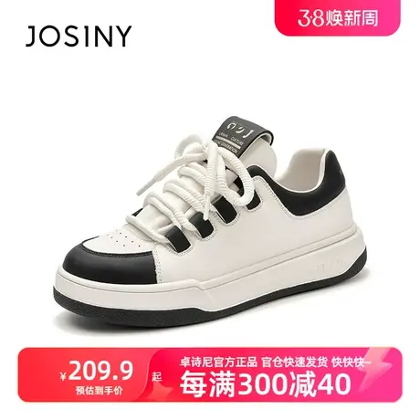 卓诗尼2023秋冬新款百搭轻便拼色中帮板鞋情侣鞋女轻便小白鞋图片