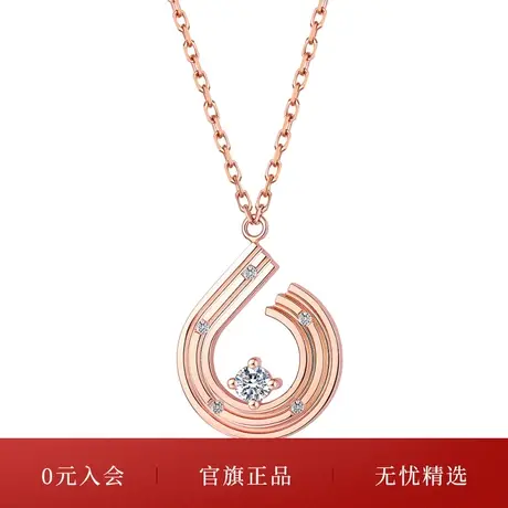 周大生任嘉伦同款18k金项链钻石逆流而上套链吊坠女 都市独白系列图片