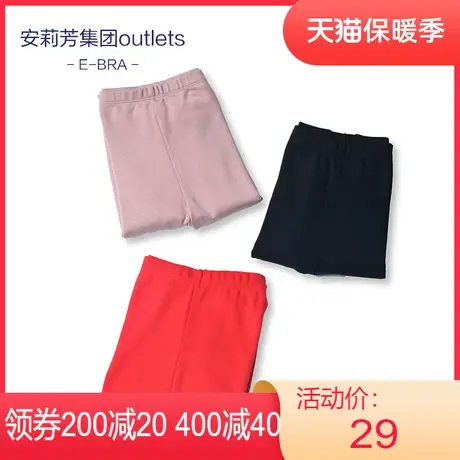 Outlets安莉芳旗下E-BRA秋薄款修身打底裤女士舒适图片