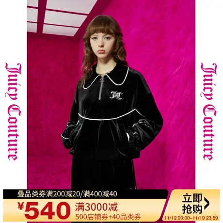 Juicy Couture橘滋23初秋冬新款浩渺星辰logo刺绣银丝绳嵌条卫衣商品大图