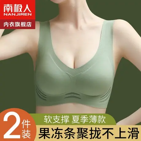 软支撑内衣女无钢圈小胸聚拢收副乳防下垂无痕运动夏季薄款文胸罩商品大图
