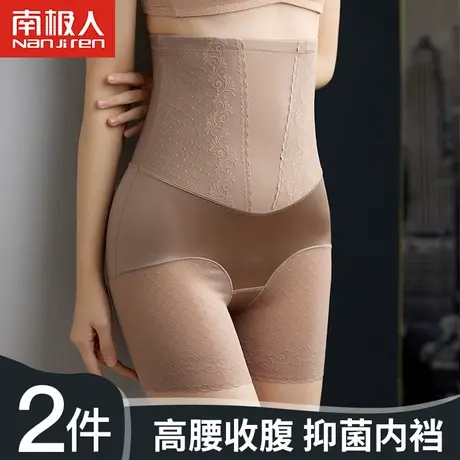 收腹提臀内裤女收小肚子强力塑形产后束腰高腰收胯薄款夏季塑身裤商品大图