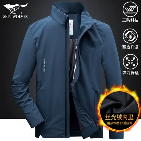 七匹狼狼族部落加绒加厚夹克男2023秋冬保暖防风商务休闲立领外套图片