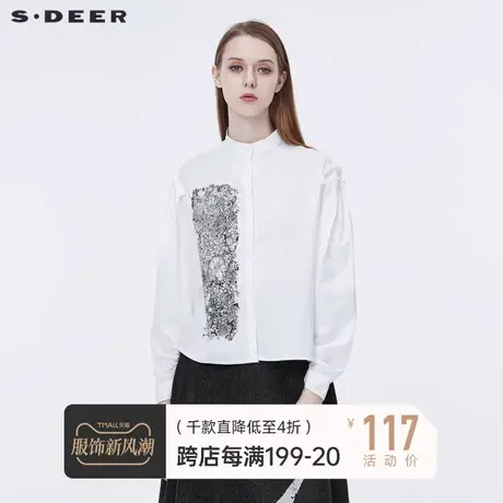 sdeer圣迪奥女装圆领印花抽褶通勤长袖白色棉质衬衫S20380513商品大图