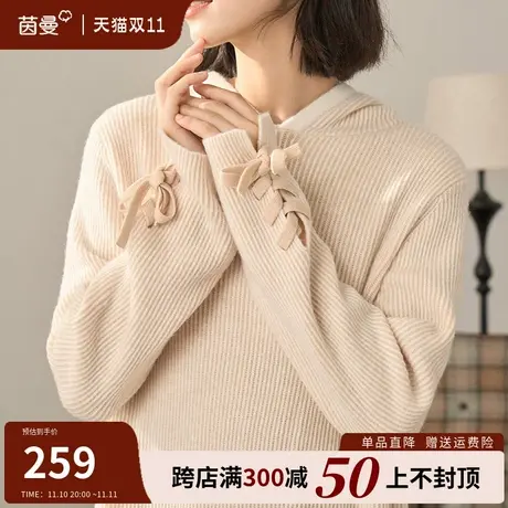 茵曼长袖针织连衣裙秋冬2023新款配大衣宽松慵懒风长款连帽毛衣裙商品大图