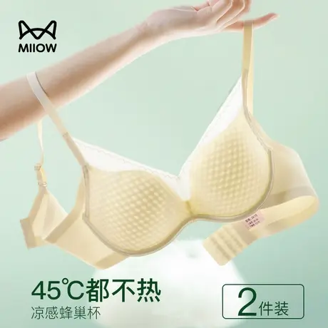 猫人无痕内衣女大胸显小防下垂裹胸性感蕾丝夏季超薄软支撑奶胸罩图片