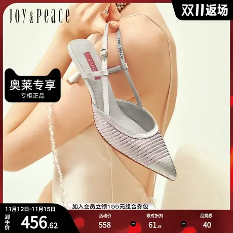真美诗2023新款时尚法式优雅细高跟猫跟牛皮后空凉鞋女J3661AH3图片