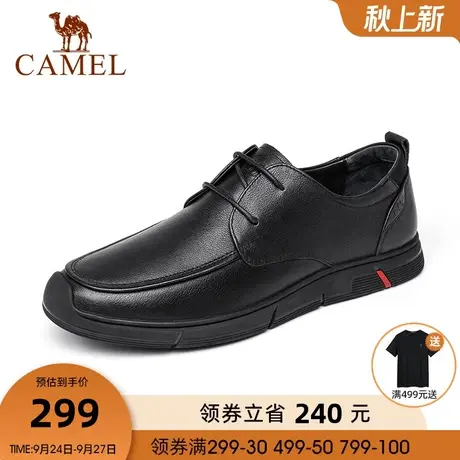 骆驼男鞋秋季户外休闲鞋真皮舒适皮鞋系带通勤商务休闲皮鞋男商品大图