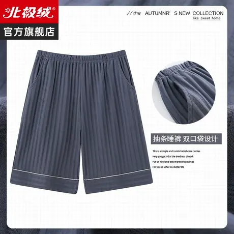 睡裤男款夏季大码2023年新款可外穿中高腰大裤衩简约短裤家居服商品大图