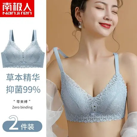内衣女士小胸聚拢春季无钢圈不空杯收副乳上托平胸专用性感文胸罩商品大图