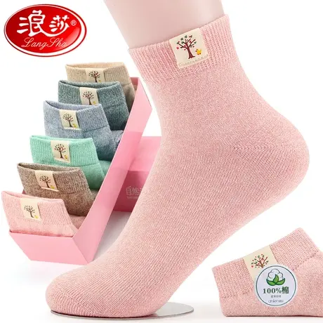 浪莎袜子女中筒春秋款全棉袜女士棉袜秋冬季短袜冬天厚款纯棉女袜图片