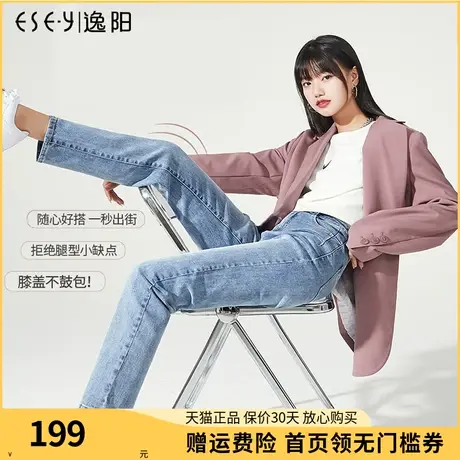 逸阳牛仔裤女直筒宽松春秋款2021年新款高腰显瘦烟管裤老爹裤子女商品大图