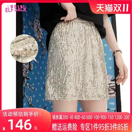 妖精的口袋亮片半身裙短裙女2023夏季新款辣妹高腰a字裙显瘦气质商品大图
