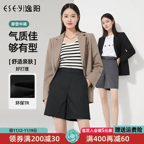 逸阳黑色西装阔腿短裤女2023春季新款五分直筒裤子9944商品大图