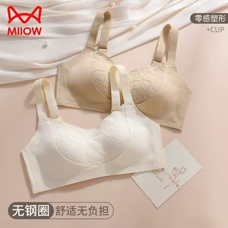 猫人内衣女无钢圈聚拢提拉上托防下垂收副乳无痕固定杯蕾丝文罩胸图片