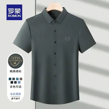 罗蒙男士冰丝短袖衬衫夏季薄款商务休闲免烫工装刺绣外套衬衣男图片