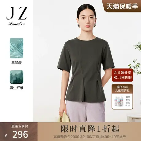 玖姿安娜蔻洋气轻熟复古风收腰显瘦短袖T恤纯色上衣女2023夏季新图片